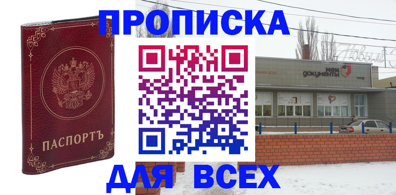 форма 3 в Горячем Ключе